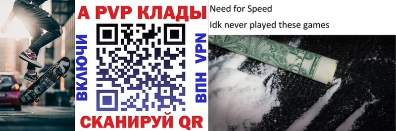 Наркота Искитим СОЛЬ  МАРИХУАНА  КОКАИН  Мефедрон  Гашиш 