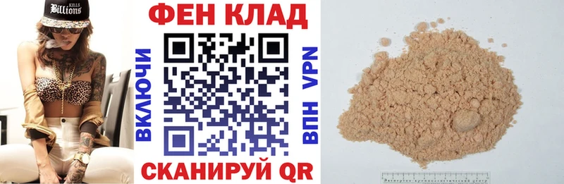 это Telegram  Искитим  Амфетамин 98% 