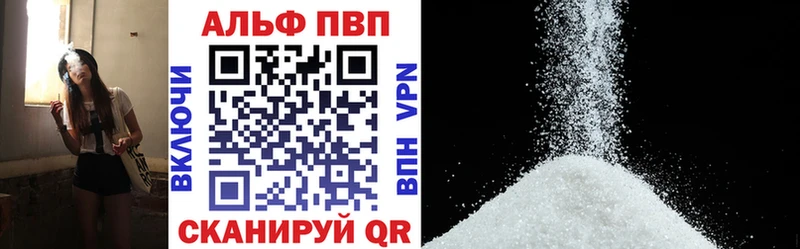 блэк спрут ССЫЛКА  Искитим  дарк нет наркотические препараты  Alpha-PVP СК КРИС 