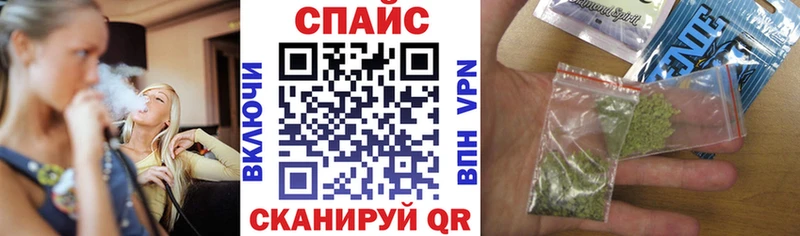 БУТИРАТ GHB  Искитим 