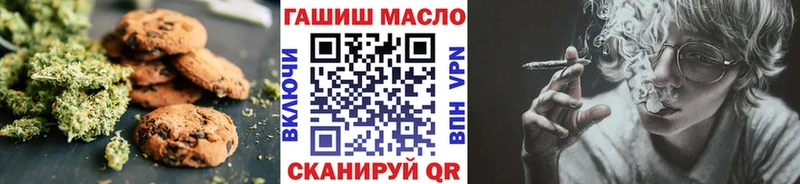 shop клад  Искитим  Печенье с ТГК конопля 