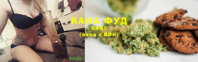 хочу   Искитим  Canna-Cookies марихуана 