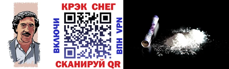 наркошоп  Искитим  КОКАИН Fish Scale 