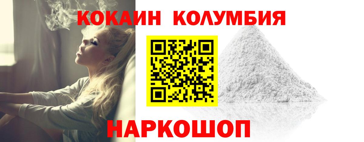Кокаин FishScale  Вход с VPN  КОКАИН Fish Scale  Искитим 