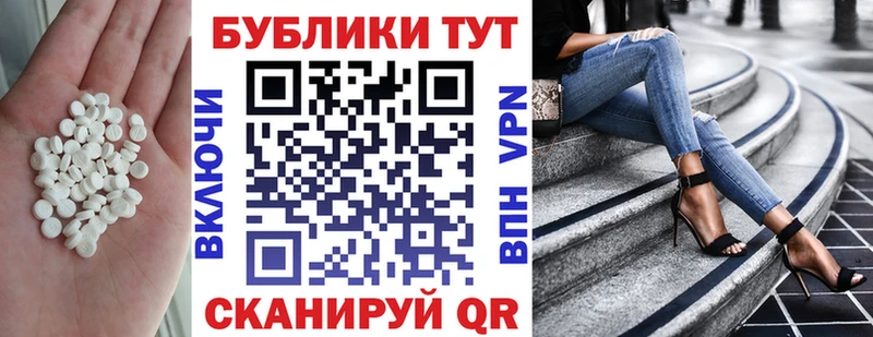 omg рабочий сайт  Искитим  Экстази Punisher 