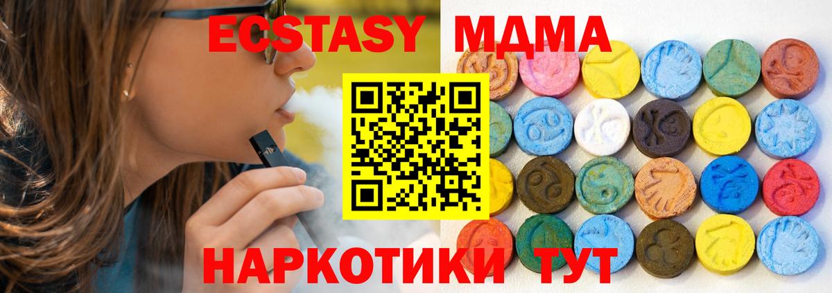 МЕФ Искитим