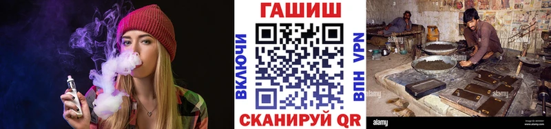 ГАШ гарик дарнет шоп Искитим