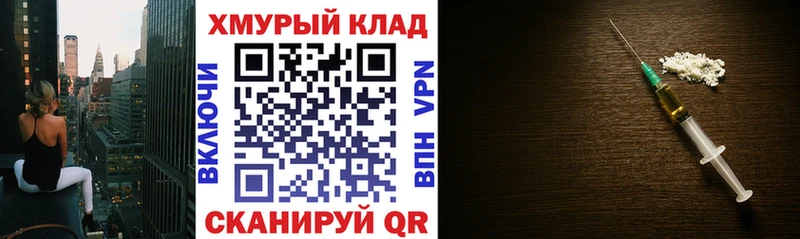 Героин Афган  купить наркотик  ОМГ ОМГ вход  Искитим 