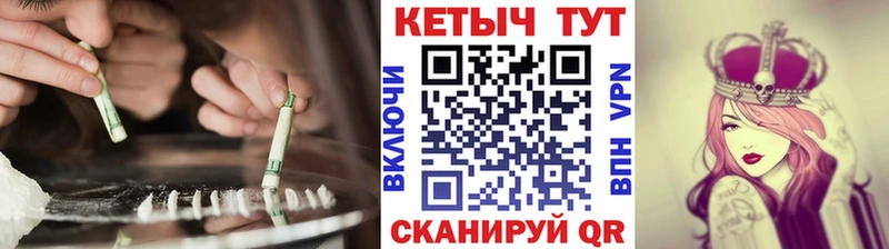ссылка на мегу рабочий сайт  Искитим  КЕТАМИН VHQ  купить наркотик 