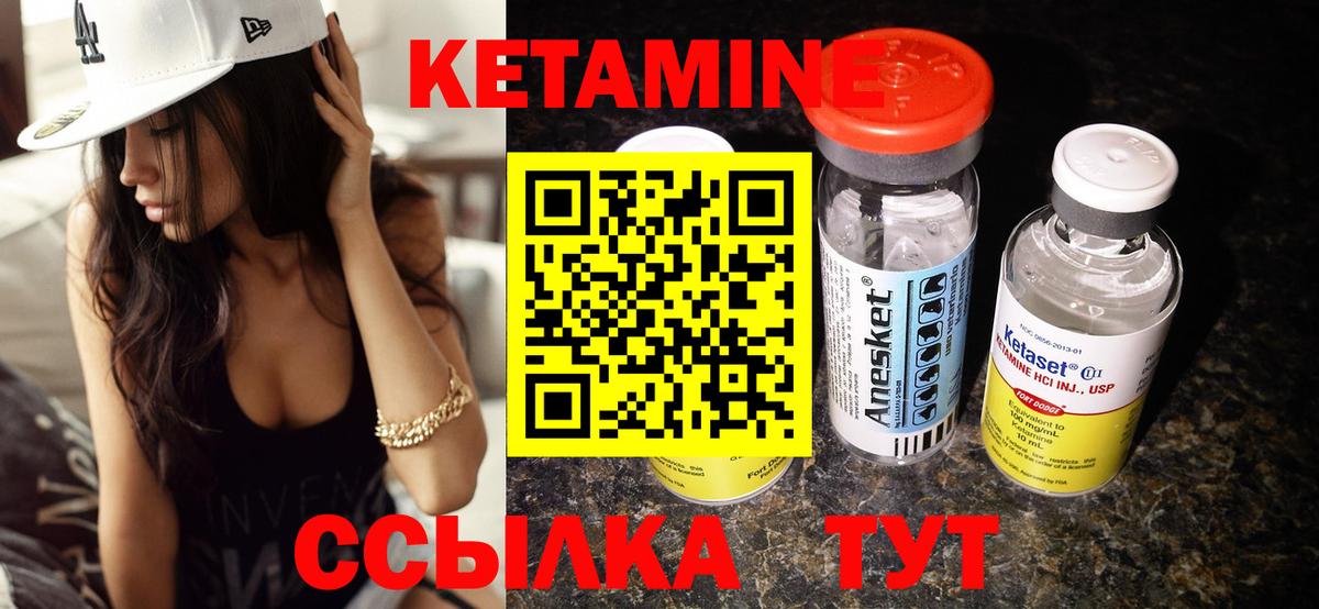 Искитим  omg ссылки  Вход с VPN  КЕТАМИН ketamine 