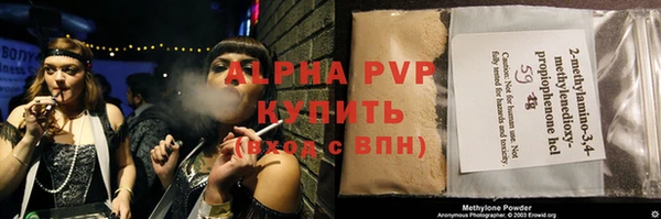 первитин Анжеро-Судженск