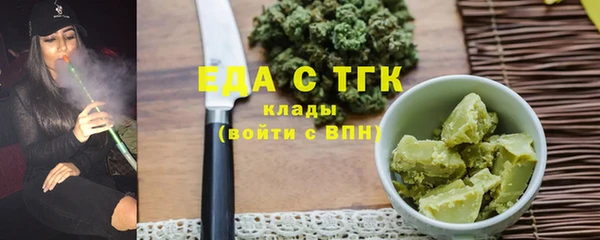 альфа пвп Медногорск