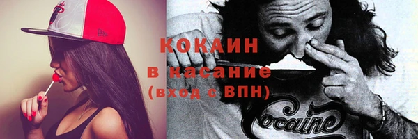 кокаин премиум Мегион