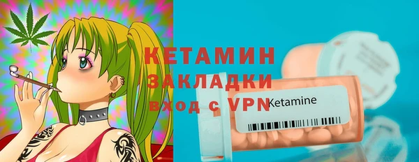 первитин Анжеро-Судженск