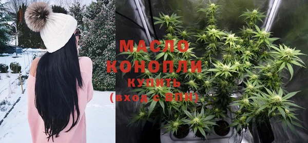 mdma Горняк