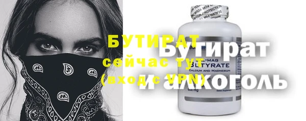 МДМА Михайлов
