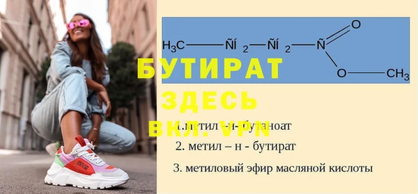 ALPHA-PVP Михайловск