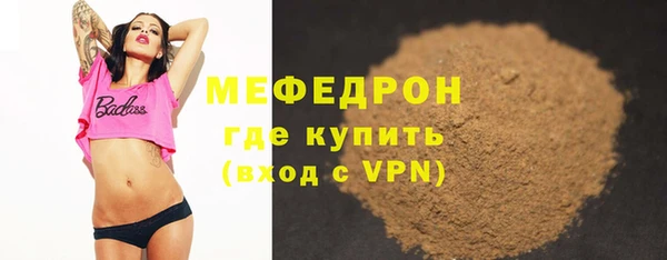 mdma Горняк