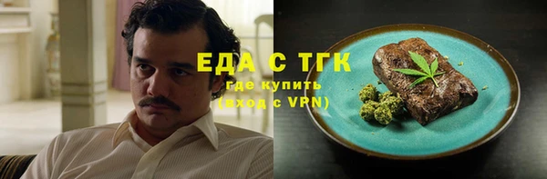 альфа пвп Медногорск