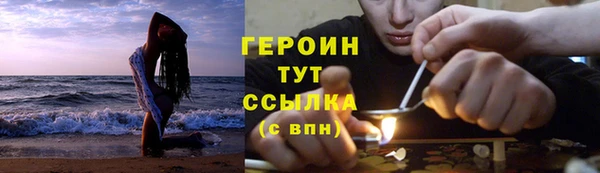 спайс Анива