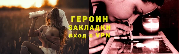 первитин Апатиты
