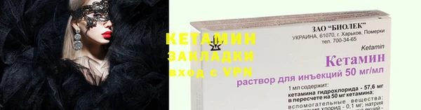 МДМА Михайлов