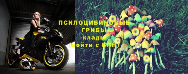 каннабис Магас