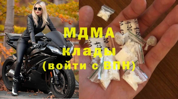 кокаин премиум Мегион