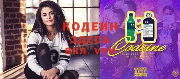 кокаин премиум Мегион