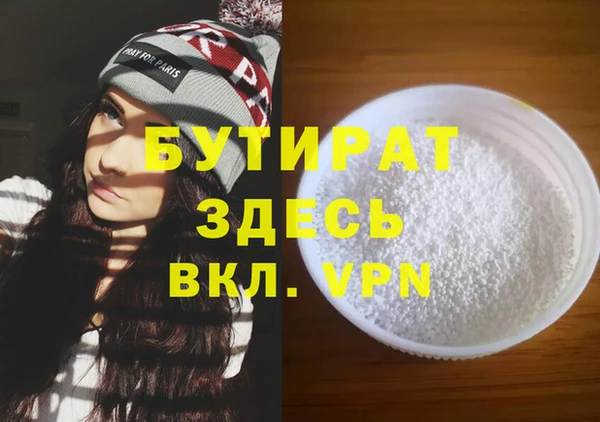 альфа пвп Медногорск
