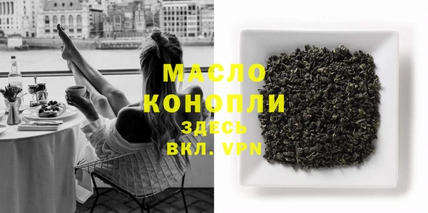 альфа пвп Медногорск