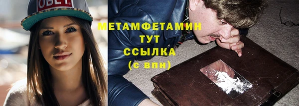 альфа пвп Медногорск