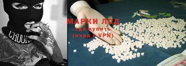 кокаин премиум Мегион