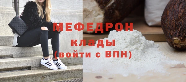 МДМА Михайлов