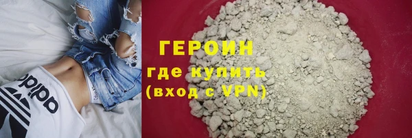 кокаин премиум Мегион