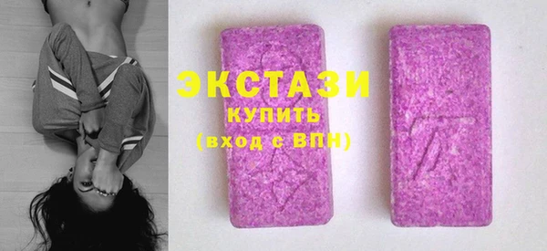 mdma Горняк