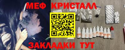 кокаин Волгодонск