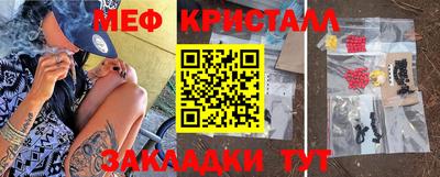 кокаин Волгодонск