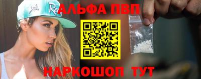 амф Волжский