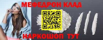 амф Волжский