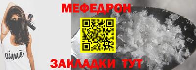кокаин Волгодонск