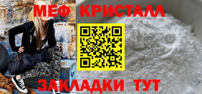 кокаин Волгодонск