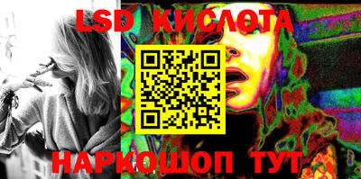 кокаин Волгодонск