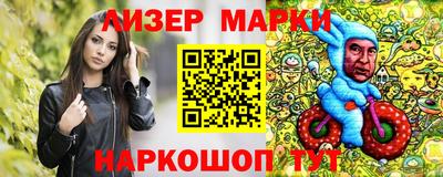 кокаин Волгодонск