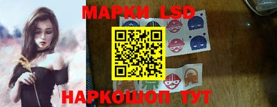 амф Волжский