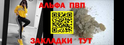 а пвп мука Волжск