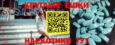 амф Волжский
