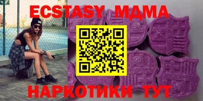 кокаин Волгодонск