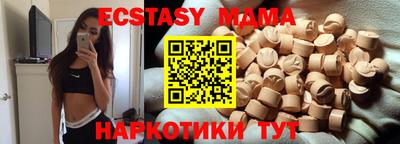 амф Волжский
