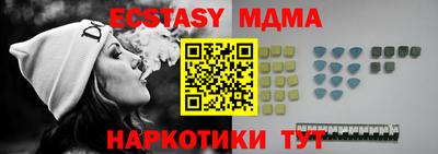 а пвп мука Волжск